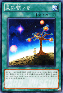 遊戯王 オーダー・オブ・カオス ボックス 絶版 - メルカリ