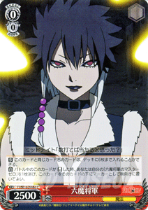 ヴァイスシュヴァルツ 六魔将軍 Fairytail Ftse10 29mid Cの通販はau Pay マーケット カードミュージアム