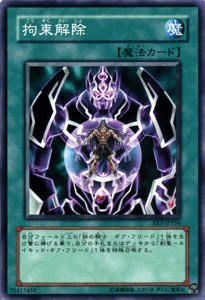 楽天市場】エキスパートエディション3 遊戯王の通販