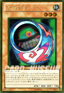 遊戯王カード カオスポッド ゴールドレア ゴールドシリーズ12 Gs04 カオス ポッド 地属性 岩石族 ゴールド レアの通販はau Pay マーケット カードミュージアム