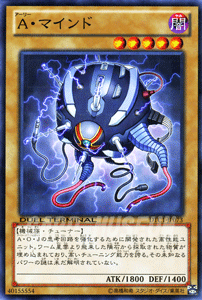 遊戯王カード A マインド Dtc1 アーリー マインド 闇属性 機械族の通販はau Pay マーケット カードミュージアム