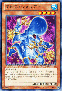 遊戯王カード アビス ウォリアー レア アビス ライジング Abyr アビス ウォリアー 水属性 水族 レアの通販はau Pay マーケット カードミュージアム