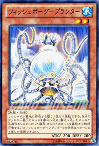 フィッシュ ライジング Fish Rising Japaneseclass Jp