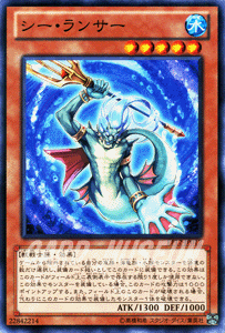 遊戯王カード シー・ランサー エクストラ パック 2012 EP12