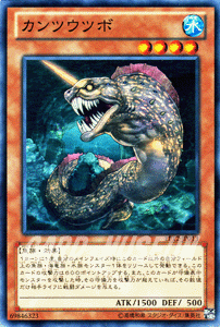 遊戯王カード カンツウツボ エクストラ パック 12 Ep12 カンツ ウツボ 水属性 魚族の通販はau Pay マーケット カードミュージアム
