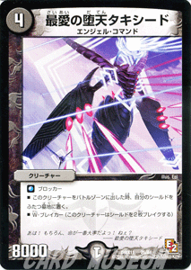 エンジェルコマンドデッキおまけ付き値下げ交渉⭕️ カード検索 ｜ Z/X - Zillions of enemy X - ゼクス公式サイト