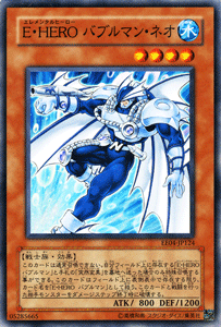 遊戯王カード E・HERO バブルマン・ネオ EE4 |エレメンタルヒーロー バブルマン ネオ ヒーロー 水属性 戦士族
