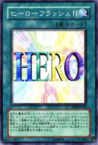 Vジャンプフェスタ2009 カード、ホルダー　遊戯王　E・HERO フラッシュ