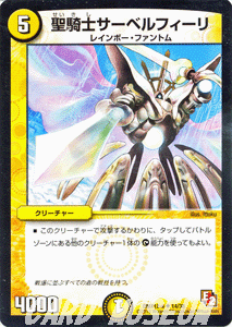 デュエマ ブラックボックスパック レインボー デュエルマスターズ