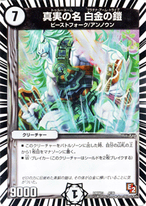 デュエマ ゼロ文明の通販｜au PAY マーケット