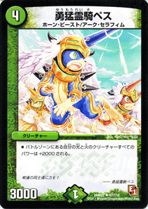 デュエマ】 樹界を守るパラダイス・ホーン DM18/UC の通販