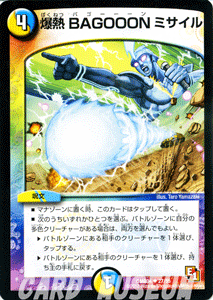 デュエマ ライジング・ホープ DMR-04 未開封box 絶版 エピソードI