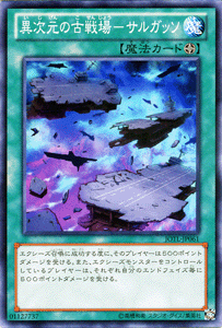 PSA8】右手に盾を左手に剣を 遊戯王 初期 vol7 - メルカリ
