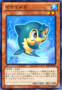 遊戯王カード イマイルカ エクストラ パック ソード・オブ