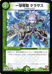 DMR-09 レイジ&ゴッド DMR-10 デッド&ビート ツールキット在中版 DMR-09 レイジ&ゴッド DMR-10 デッド&ビート ツールキット在中版 アウト