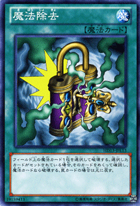 遊戯王 - 遊戯王 魔法カード(ノーマル) 【さ】 Amazon.co.jp: 遊戯王カード 融合(ノーマル) 遊戯王チップス