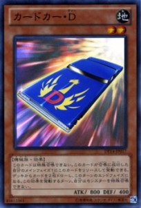遊戯王カード カードカー・D スーパーレア デュエル パック 遊馬 編2 DP14 | カードカー D 地属性 機械族