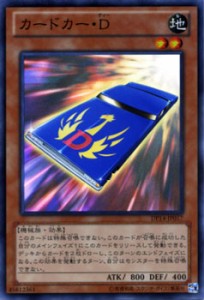 遊戯王 カードの通販|au PAY マーケット|32ページ目