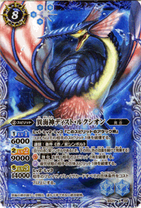 バトルスピリッツ 異海神ディスト ルクシオン Xレア 剣刃編 光輝剣武 Bs21 の通販はau Pay マーケット カードミュージアム
