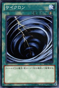 遊戯王の通販｜au PAY マーケット｜18ページ目