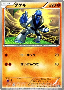 ポケモン - ポケモンカードtkg Yahoo!オークション - ポケモンカード 2023年 #088 タギングル