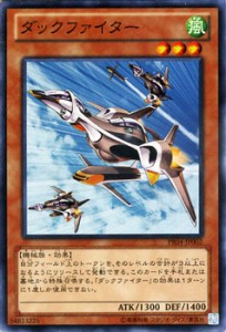 遊戯王カード ダックファイター プロモーション パック PR04 | ダック ファイター 風属性 機械族