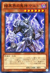 遊戯王カード 暗黒界の鬼神 ケルト プライマル・オリジン PRIO | 暗黒界の鬼神ケルト 暗黒界 闇属性 悪魔族