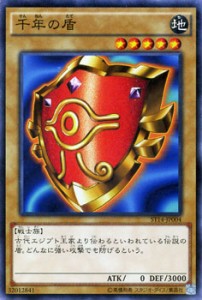 遊戯王 戦士族 デッキの通販 Au Pay マーケット