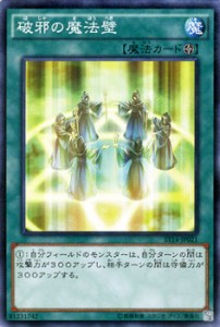 バンダイ版　遊戯王　魔法カードセット 期間限定値下げ】遊戯王 魔法カード まとめ（セット）売り
