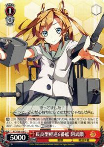 ヴァイスシュヴァルツの通販|au PAY マーケット|29ページ目