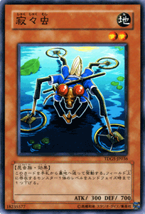 遊戯王 カードの通販|au PAY マーケット|32ページ目