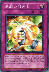 THEDUELISTGENESIS【-】{-}《未開封BOX》