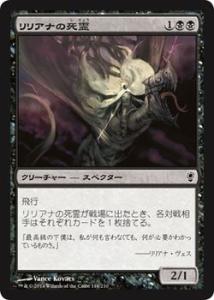 リリアナ mtgの通販｜au PAY マーケット
