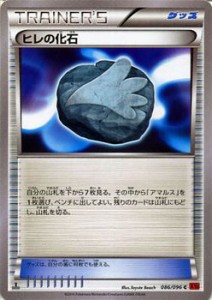 ヒレの化石/ポケモンカードXY ライジングフィスト/シングルカード