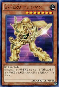 遊戯王カード E・HERO エッジマン ストラクチャー デッキ HERO's STRIKE SD27 | エレメンタルヒーロー 地属性 戦士族