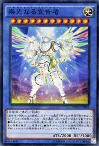 遊戯王　デクレアラー 送料無料】遊戯王 宣告者の神巫(デクレアラー・ディヴァイナー