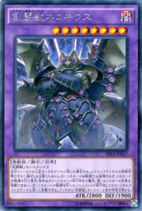 遊戯王 絶版 パックの通販 Au Pay マーケット 13ページ目