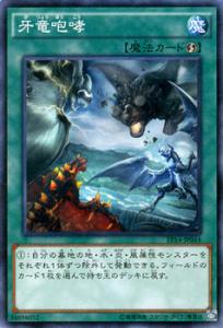 遊戯王カードの通販 Au Pay マーケット 63ページ目