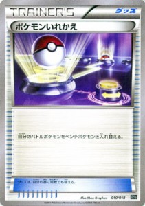 ポケモン Xyの通販 Au Pay マーケット