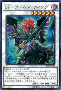 遊戯王 ブラック フェザーの通販|au PAY マーケット 遊戯王 ブラック フェザーの通販|au PAY マーケット