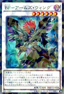 遊戯王 ブラック フェザーの通販｜au PAY マーケット