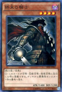 遊戯王カード 終末の騎士 トライブ・フォース SPTR | 終末 騎士 闇属性 戦士族