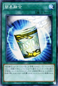 遊戯王カード 簡易融合 スーパーレア ザ レアリティコレクション TRC1 | インスタントフュージョン 融合 通常魔法