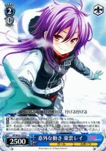 ガールフレンド 仮 の通販 Au Pay マーケット 2ページ目