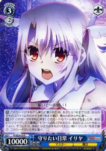 ヴァイスシュヴァルツ 守りたい日常 イリヤ（R）/Fate/kaleid liner プリズマ☆イリヤ ツヴァイ！(PISE24)/ヴァイス