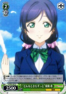 ヴァイスシュヴァルツの通販|au PAY マーケット|29ページ目