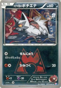 ポケモンカードゲームxy コンセプトパック 伝説キラコレクションの通販 Au Pay マーケット