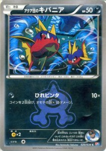 ポケモンカードゲームxy コンセプトパック 伝説キラコレクションの通販 Au Pay マーケット