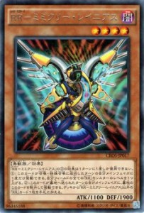 遊戯王カード RR - ミミクリー・レイニアス レア クロスオーバー・ソウルズ CROS |レイド・ラプターズ 闇属性 鳥獣族