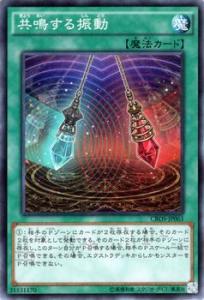 遊戯王 カードの通販|au PAY マーケット|32ページ目